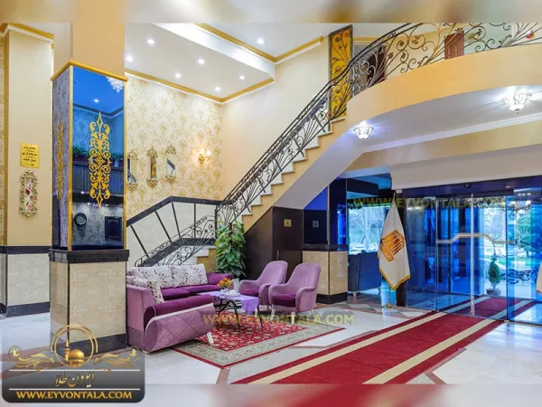هتل آپارتمان آراس مشهد